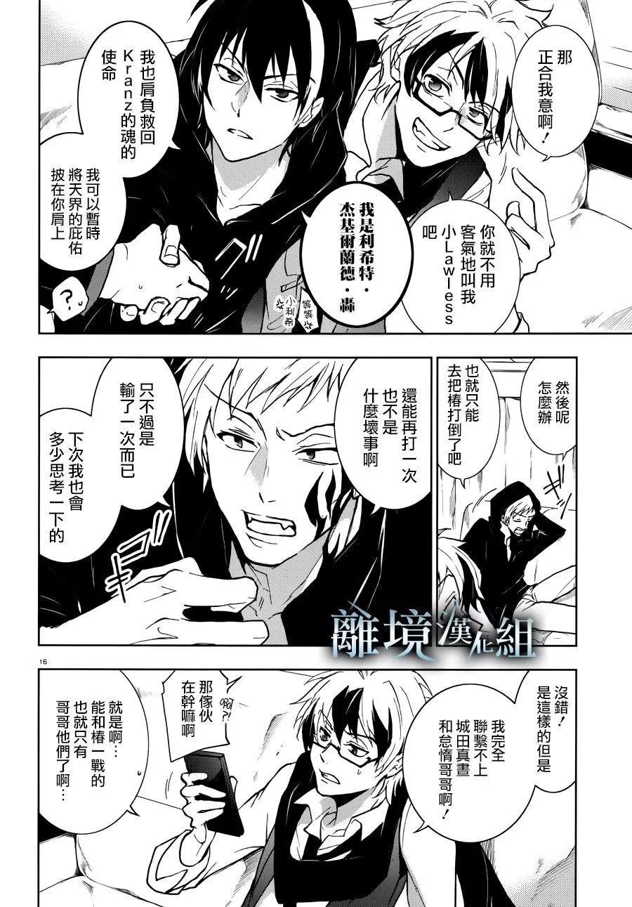 第 20 页
