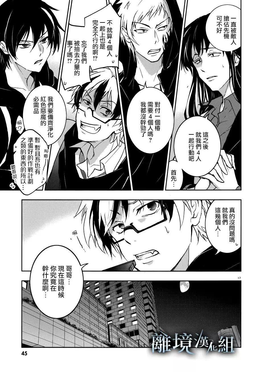 第 21 页