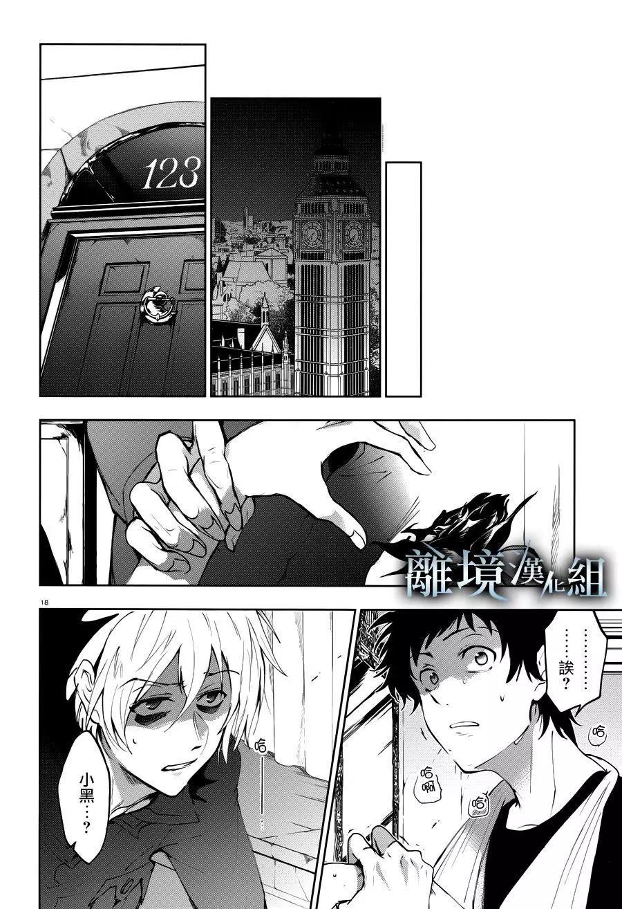 第 22 页