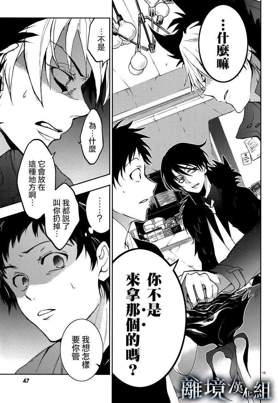 第 23 页