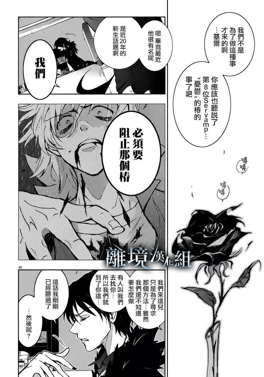 第 24 页