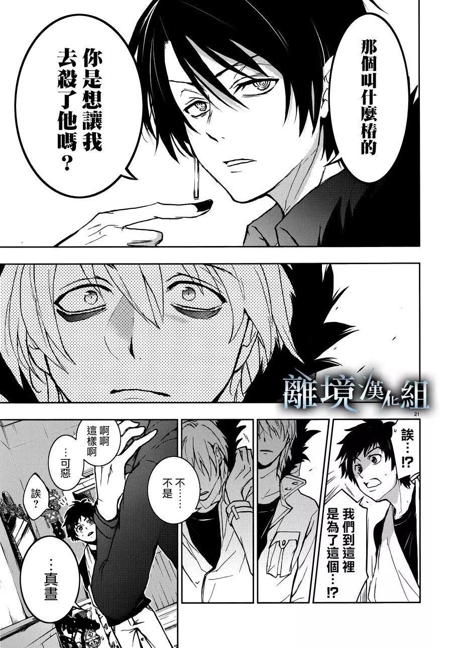 第 25 页