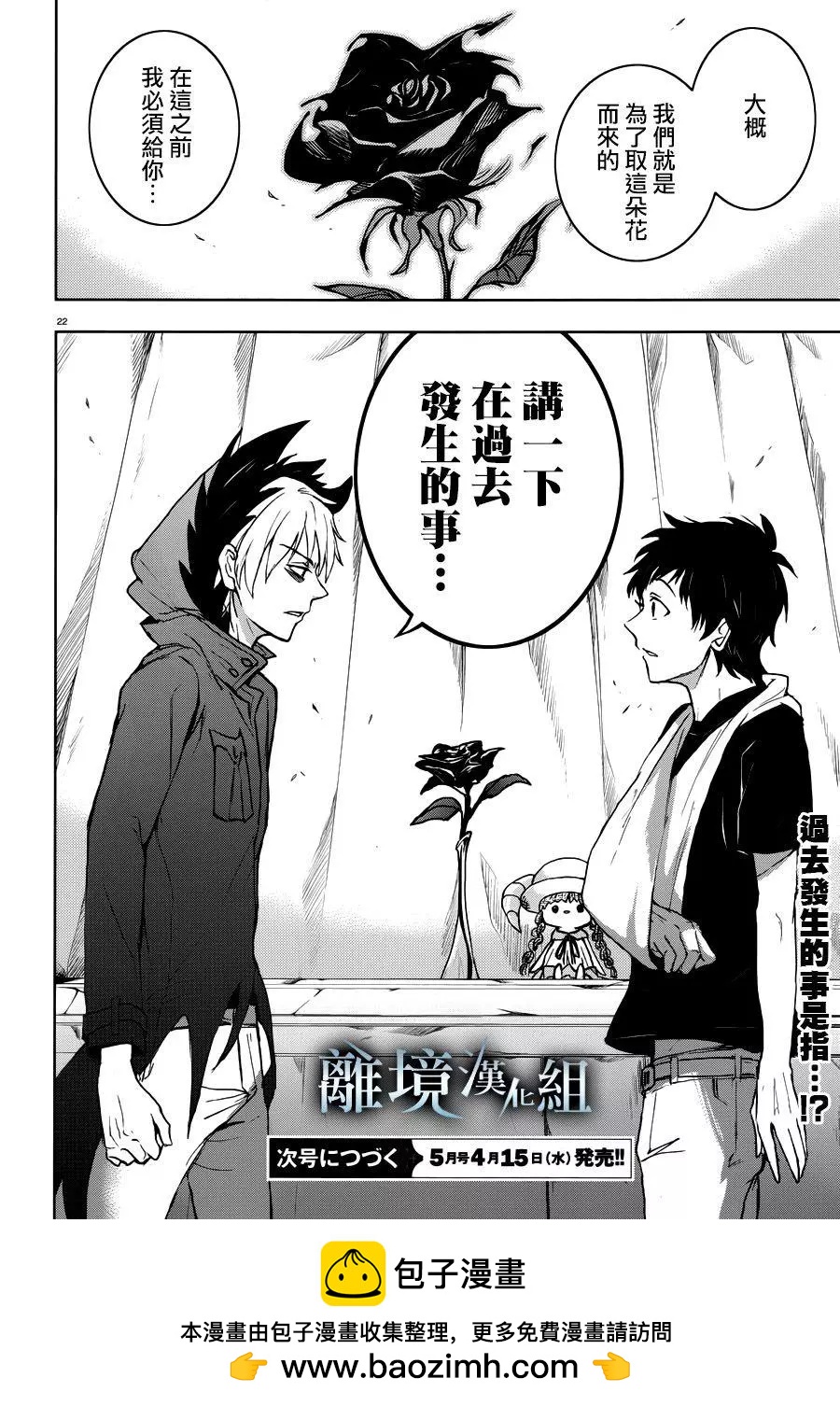 第 26 页