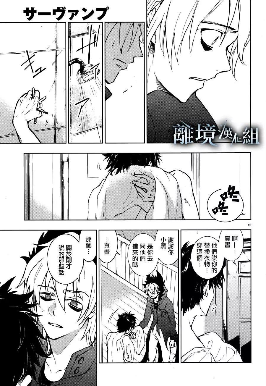 第 15 页