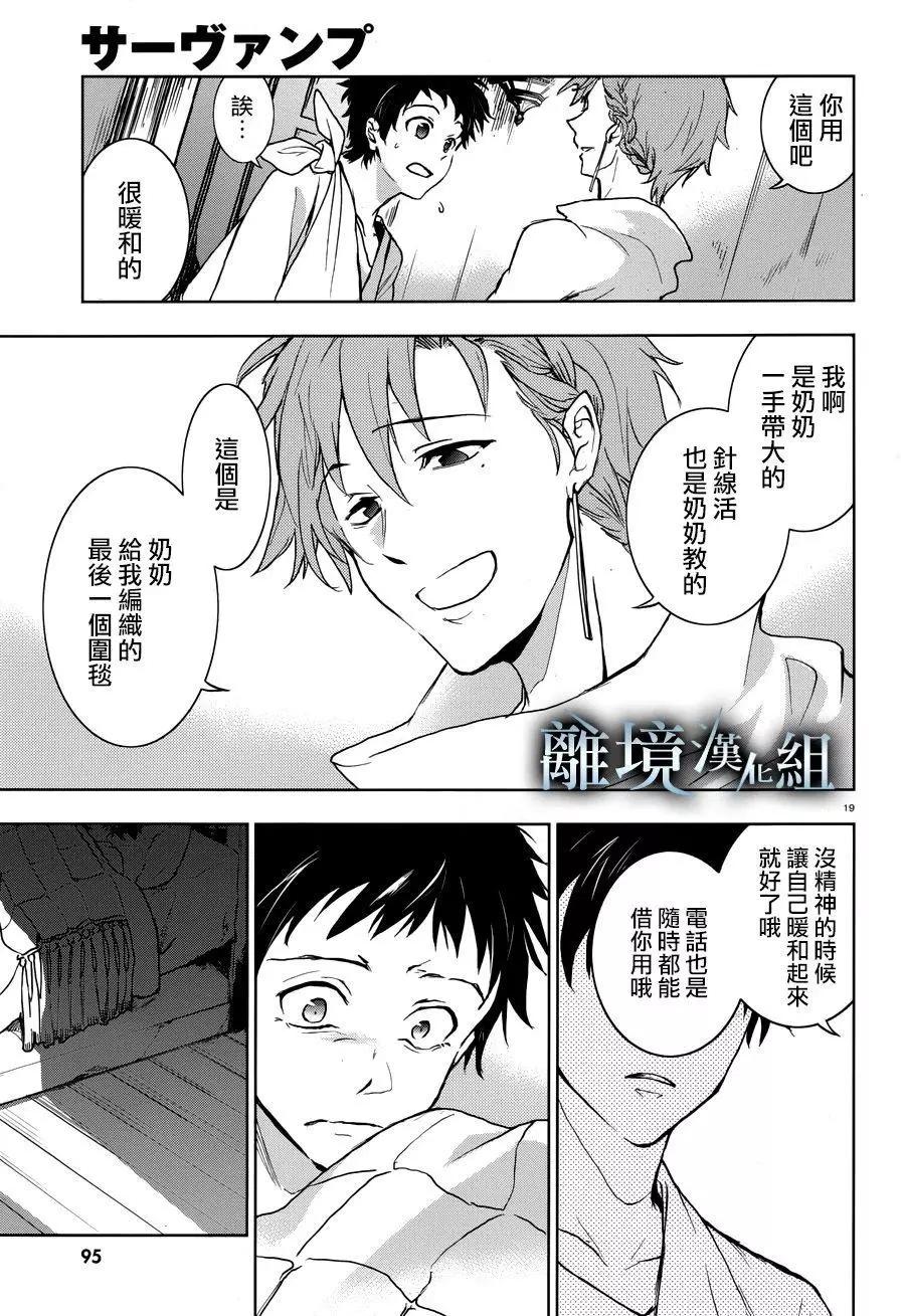 第 19 页