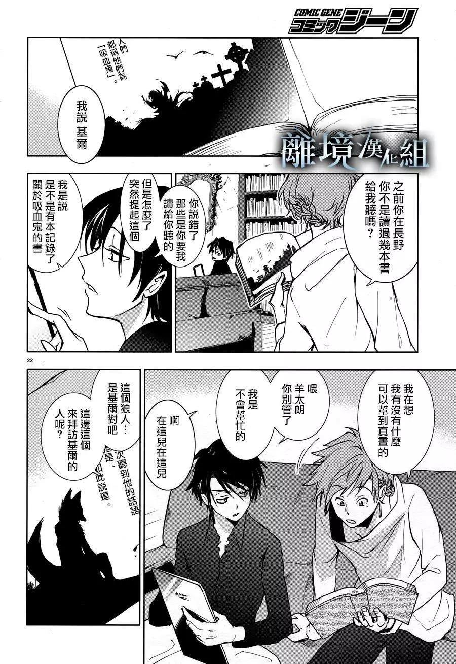 第 21 页