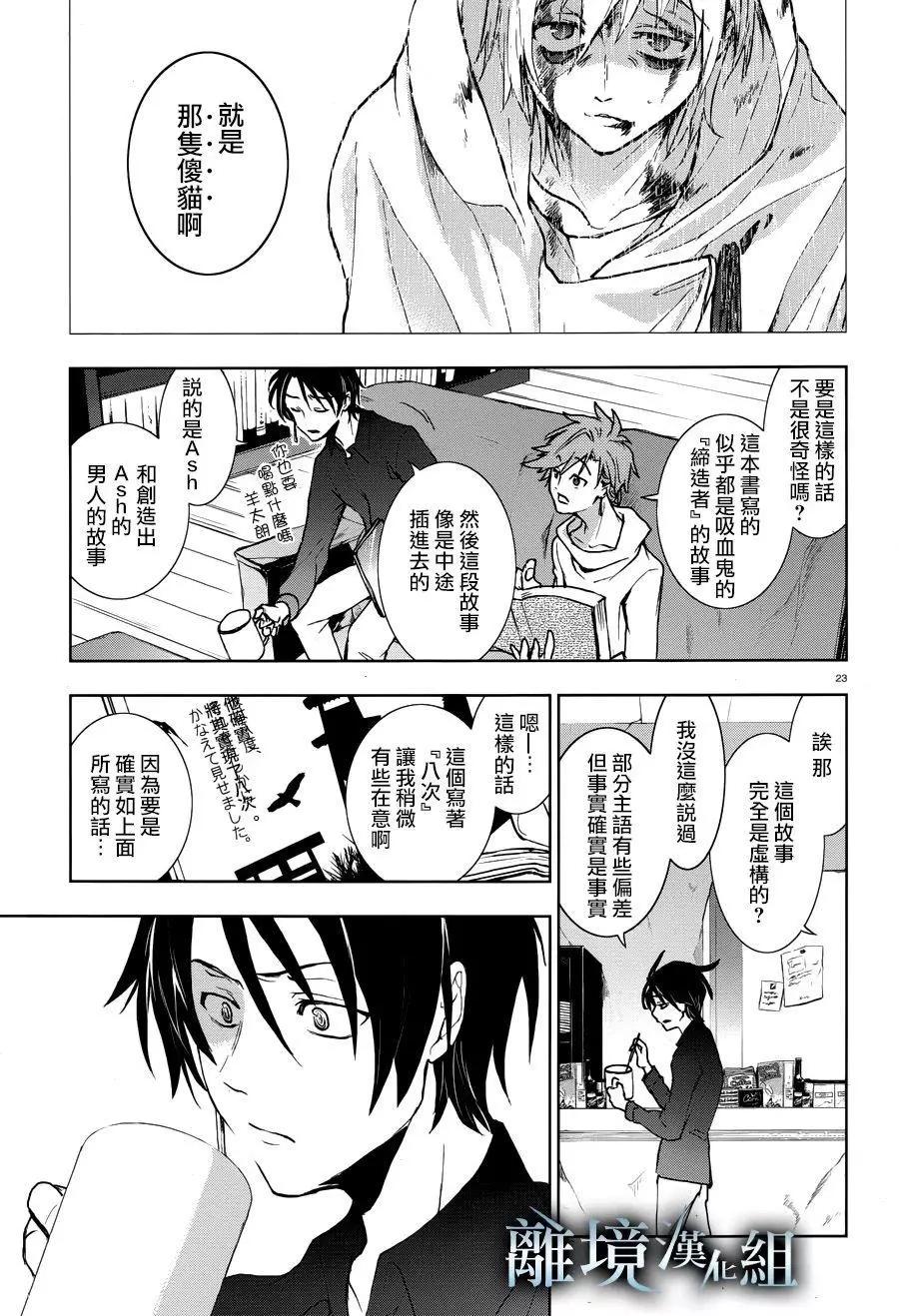 第 22 页