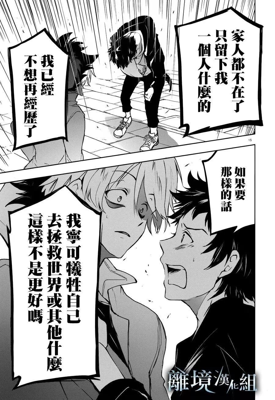 第 18 页