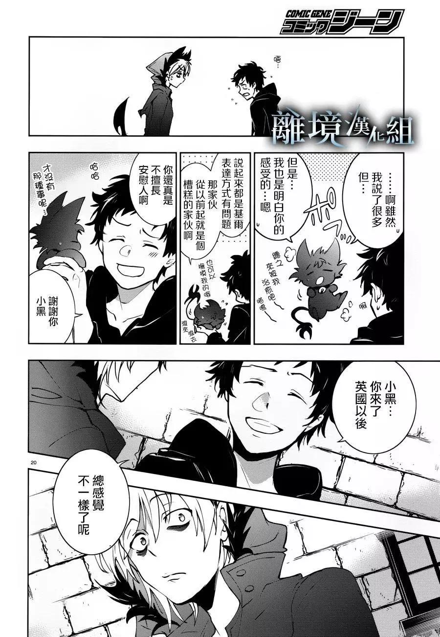 第 22 页