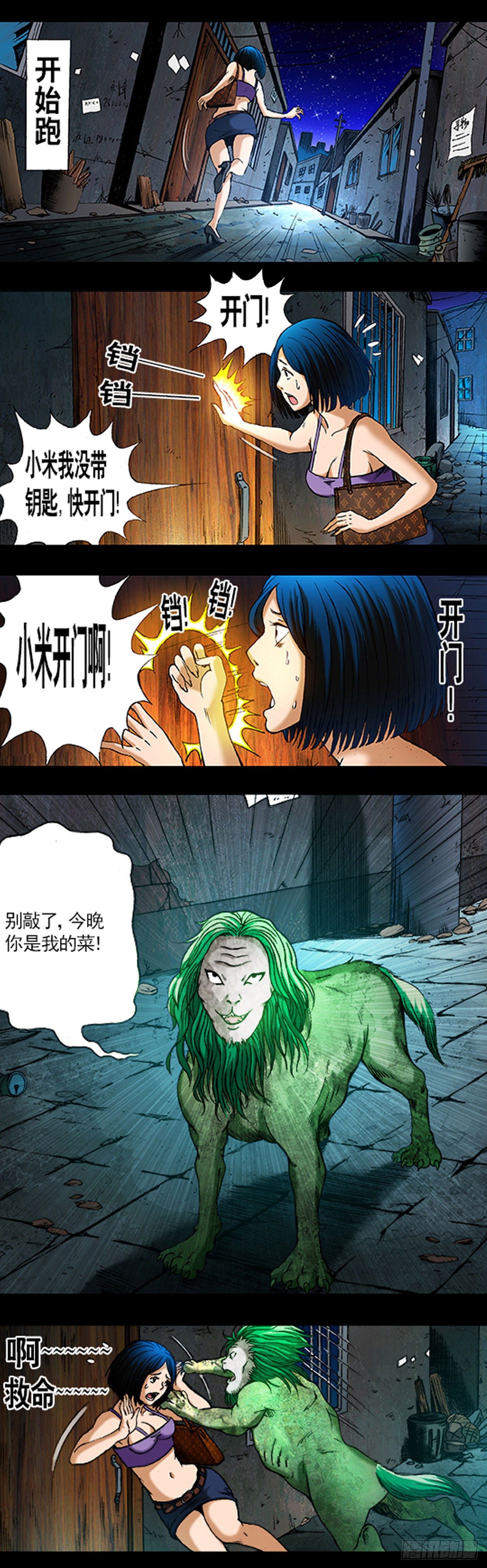 第 21 页