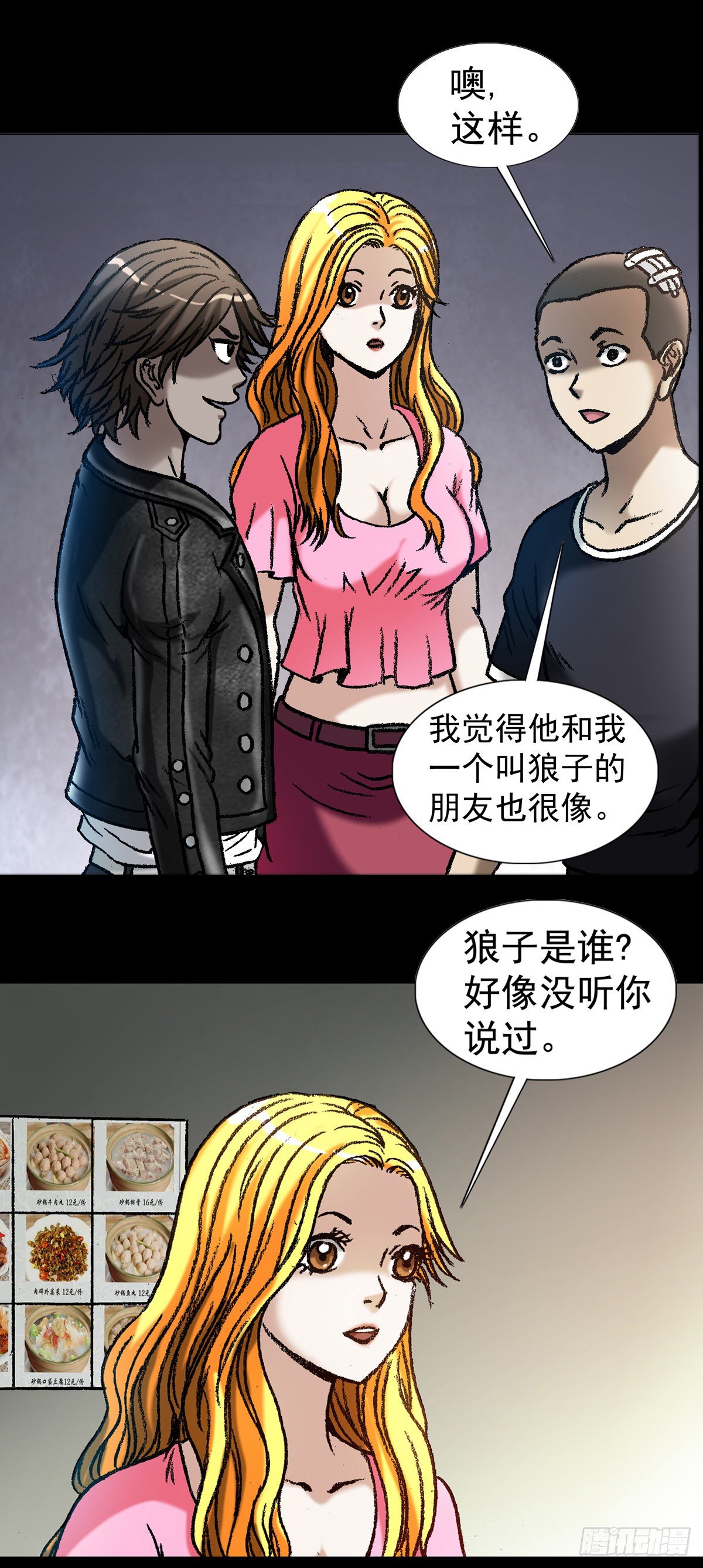 第 23 页