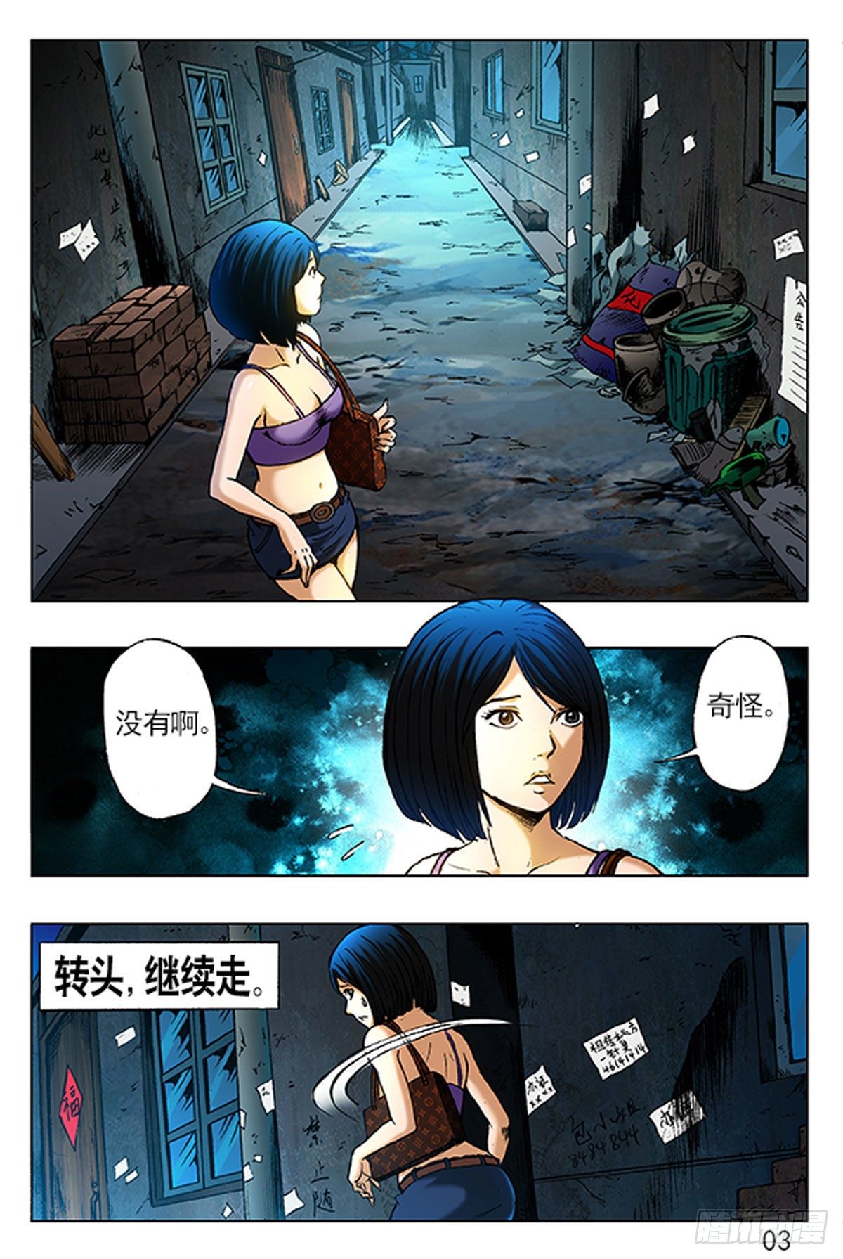 第 3 页