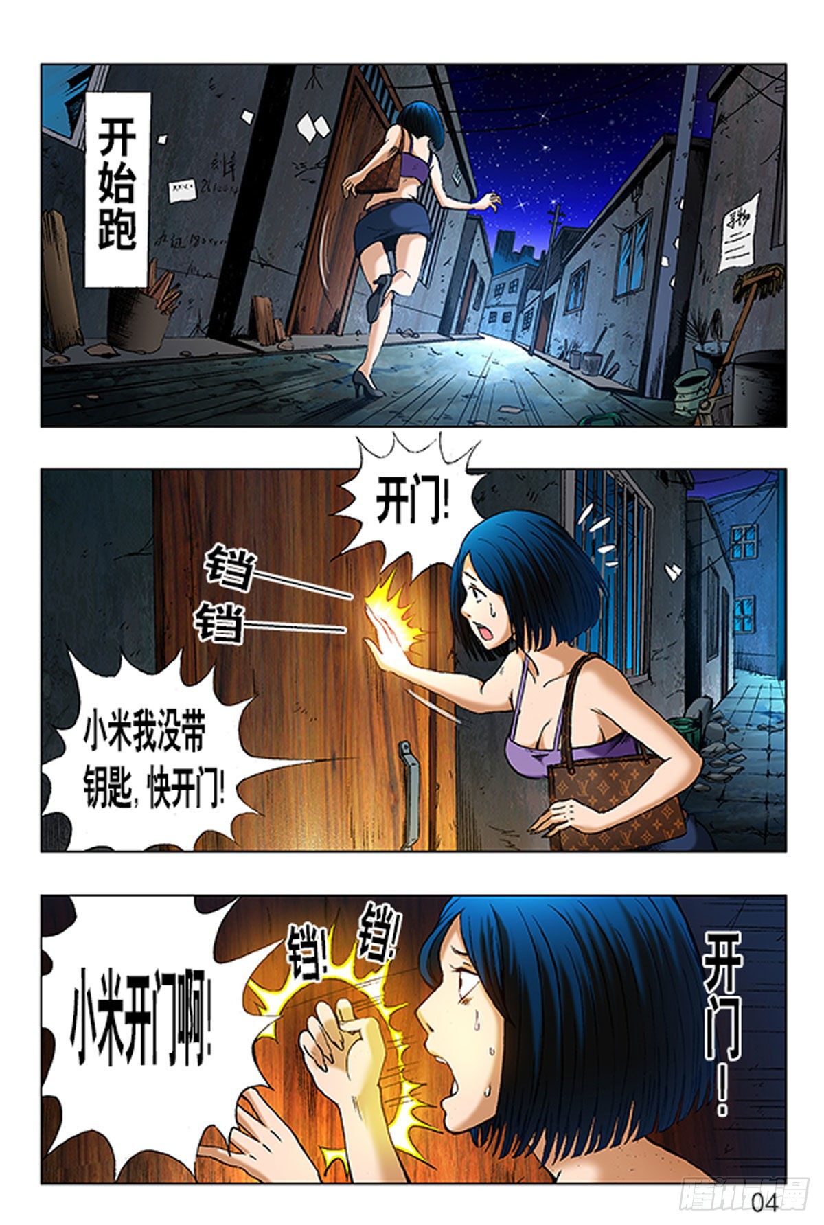 第 4 页