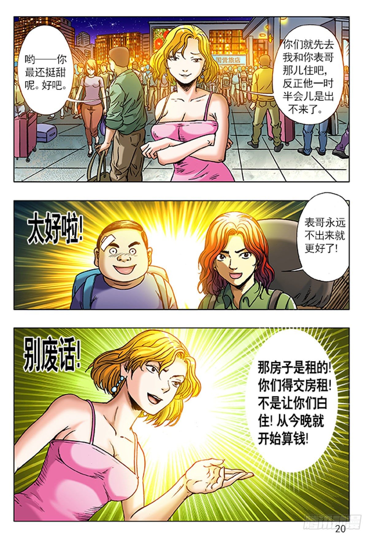 第 1 页