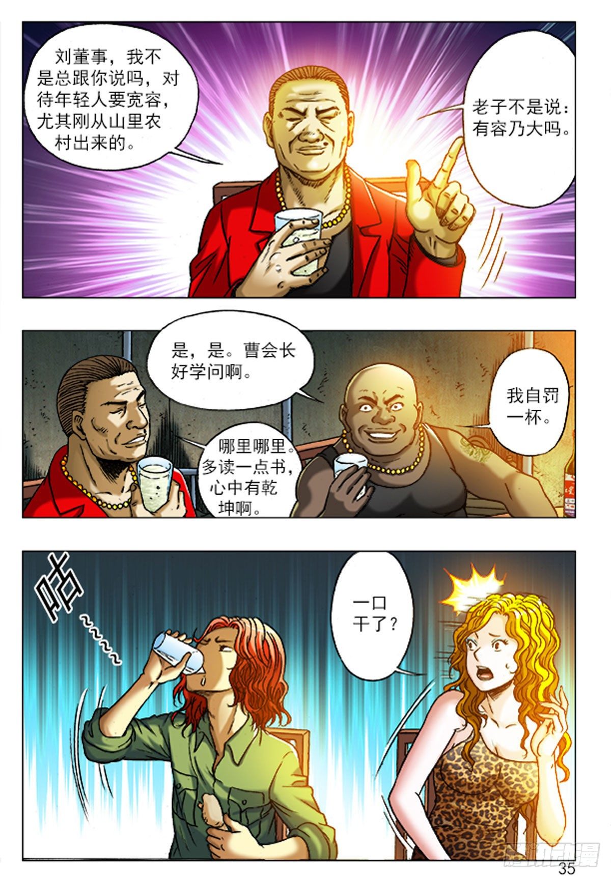 第 16 页