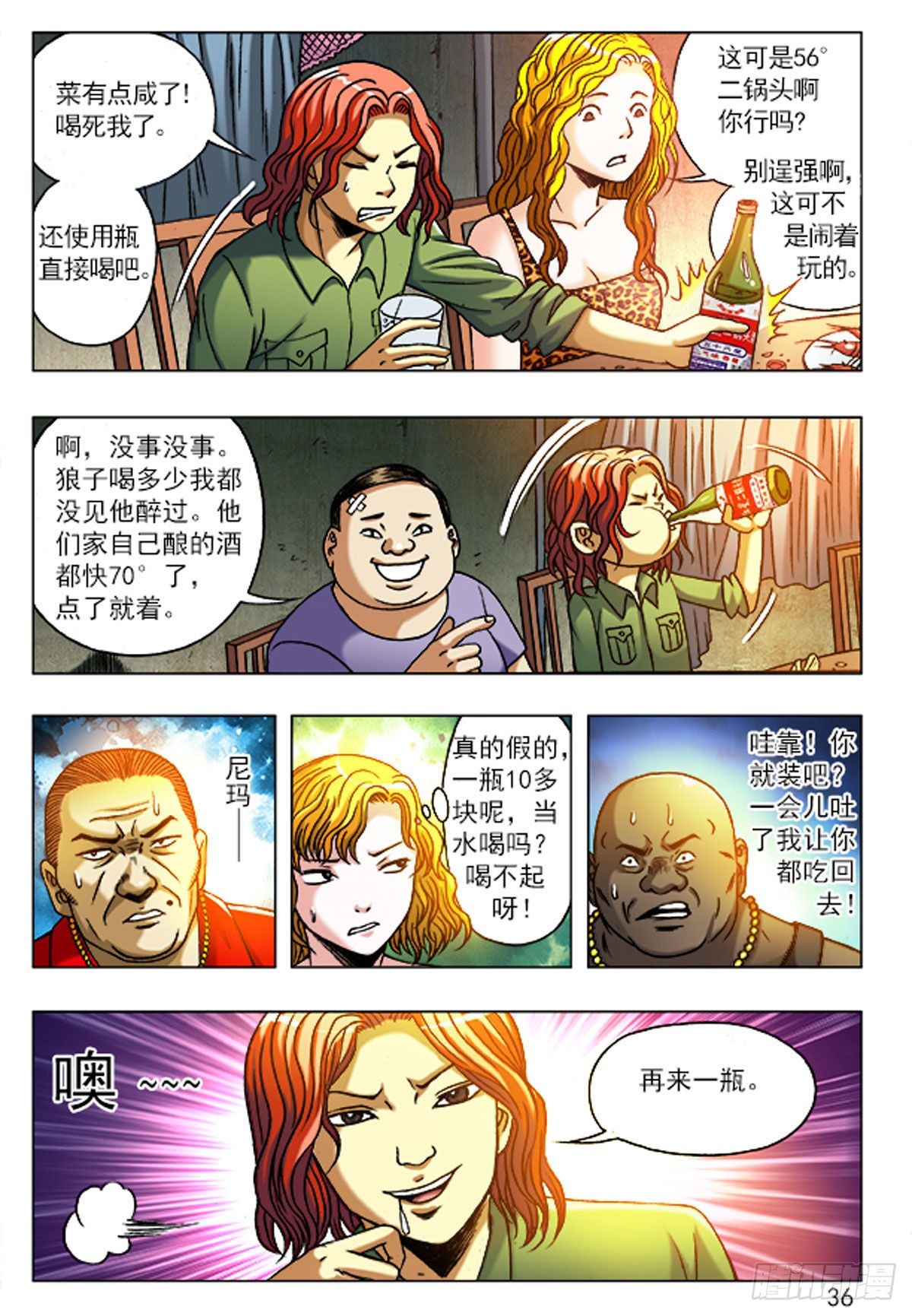 第 17 页