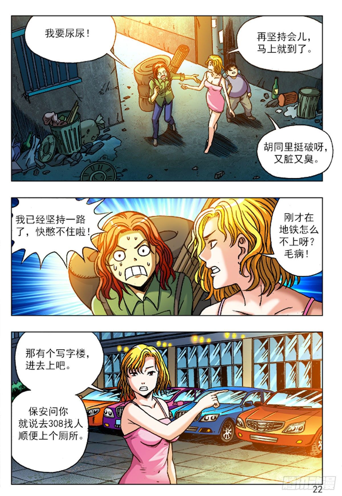 第 3 页