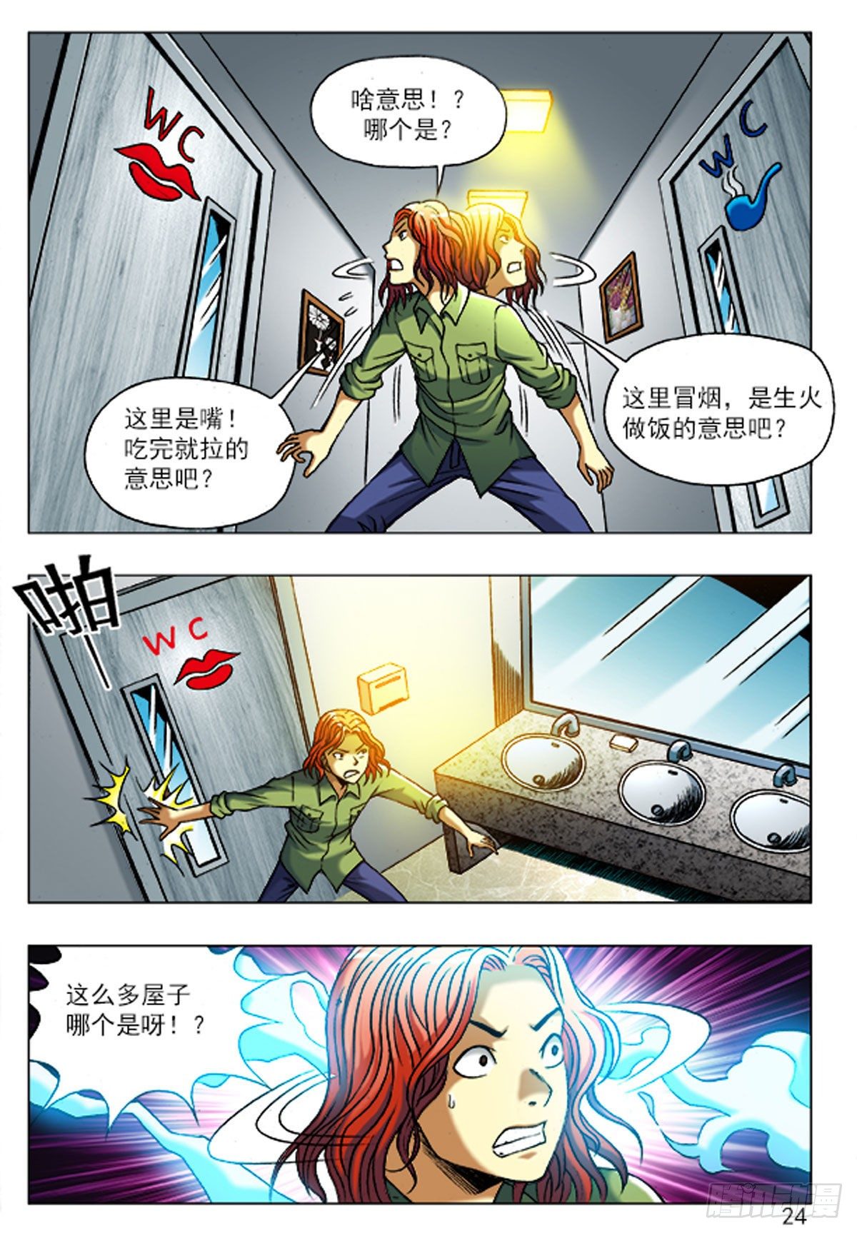 第 5 页