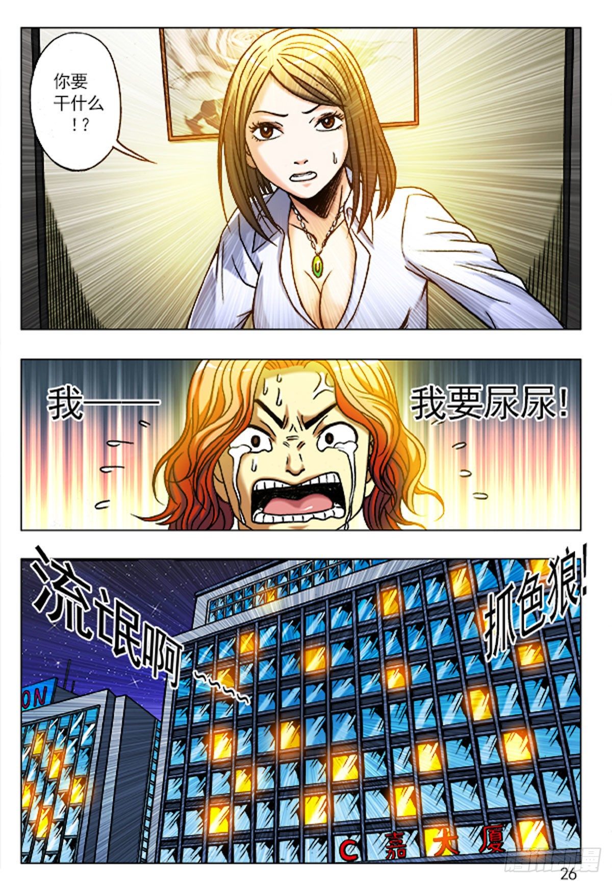 第 7 页