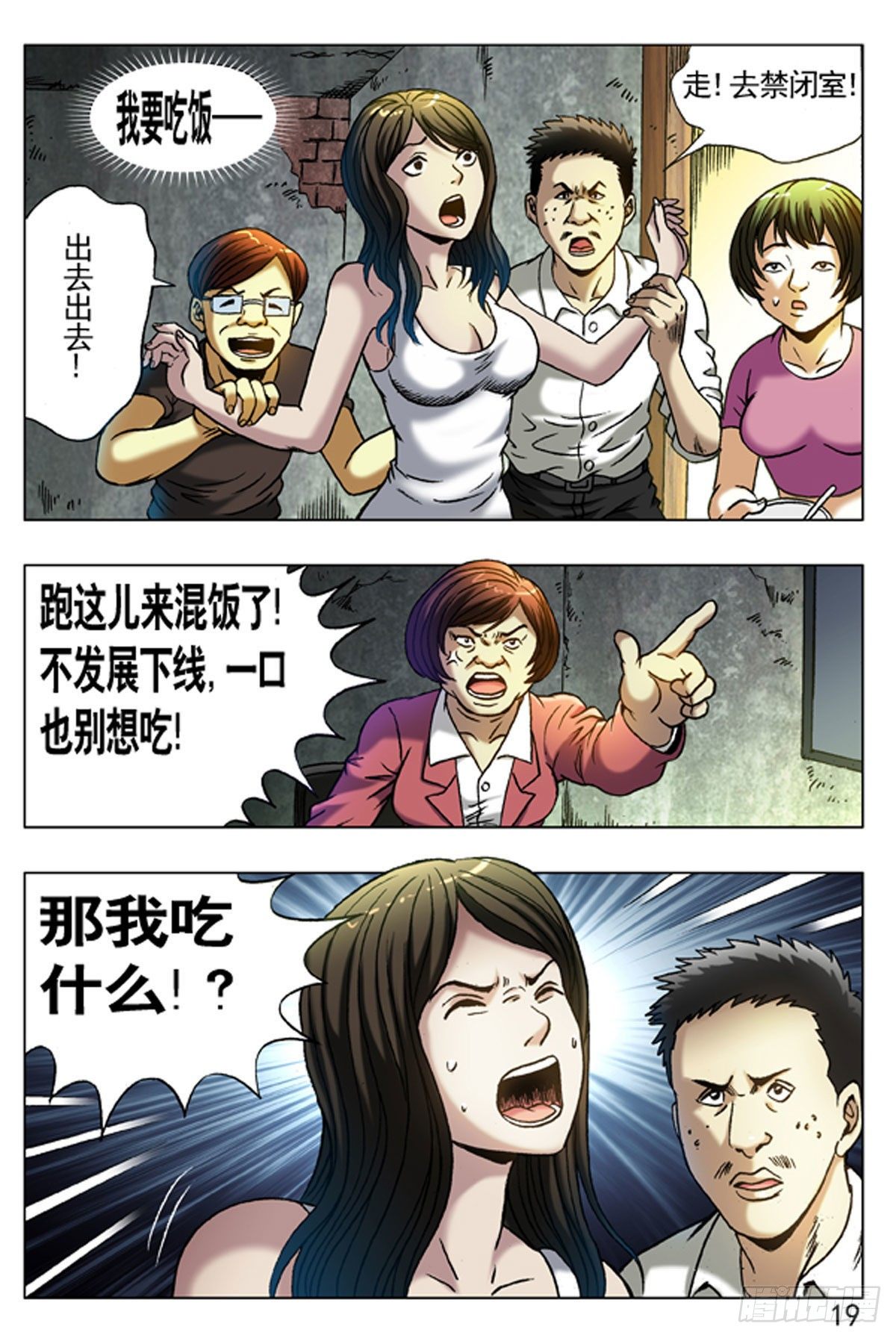 第 11 页