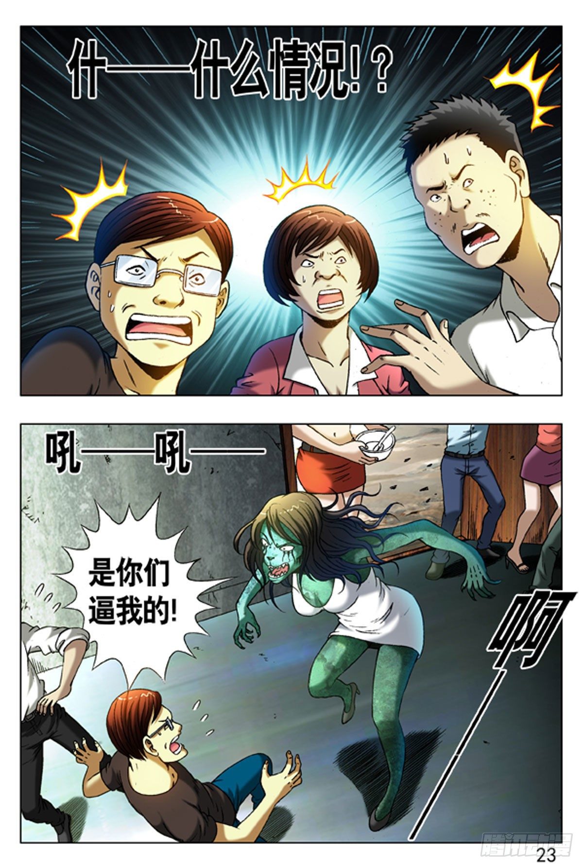 第 15 页