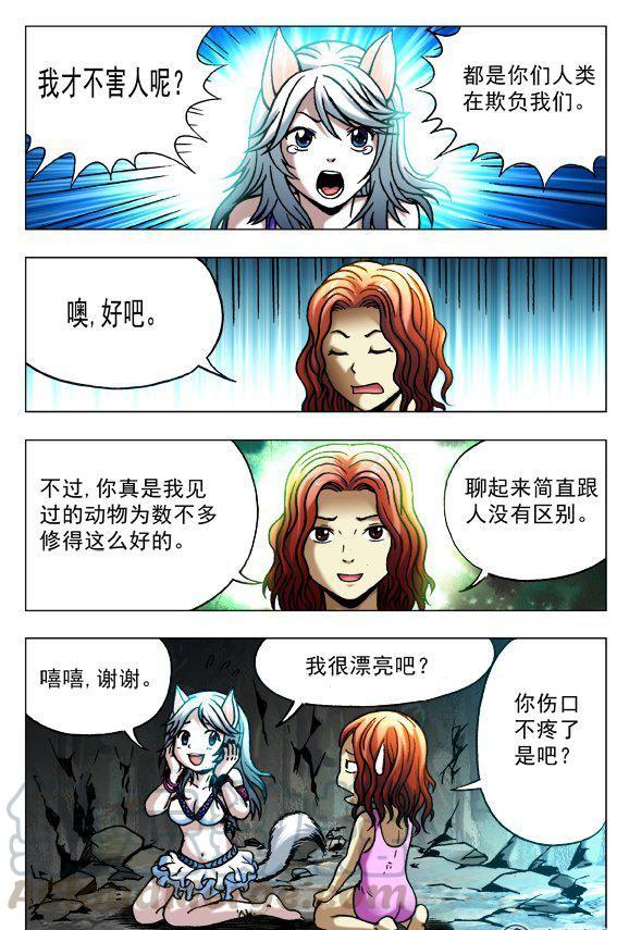 第 5 页
