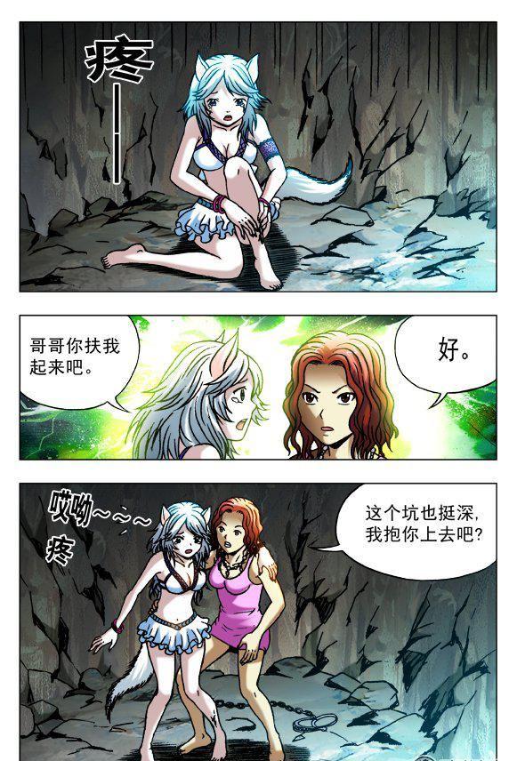 第 6 页