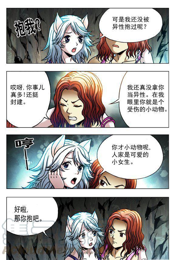 第 7 页