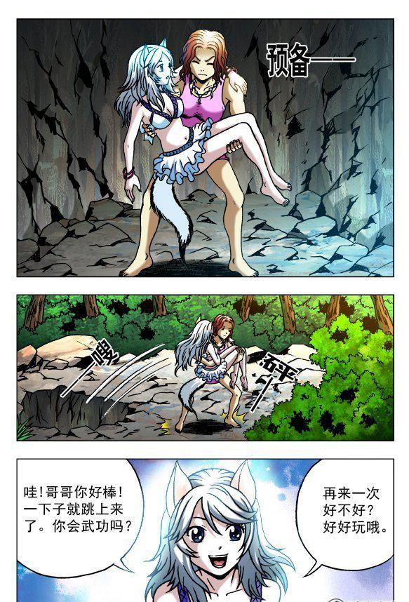 第 8 页