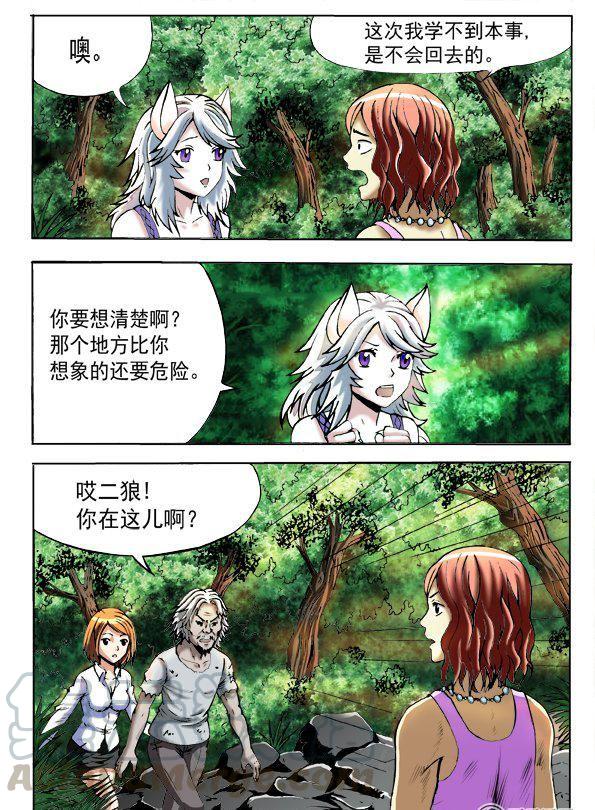 第 7 页