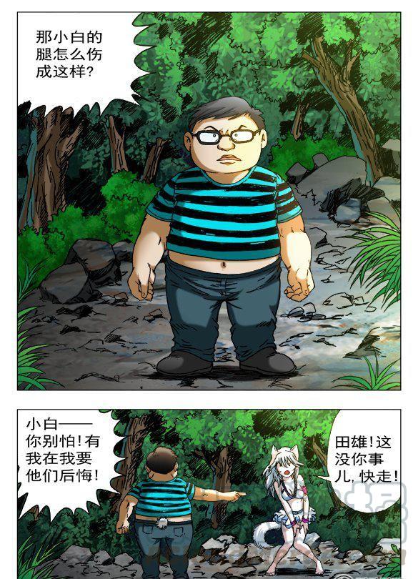 第 5 页