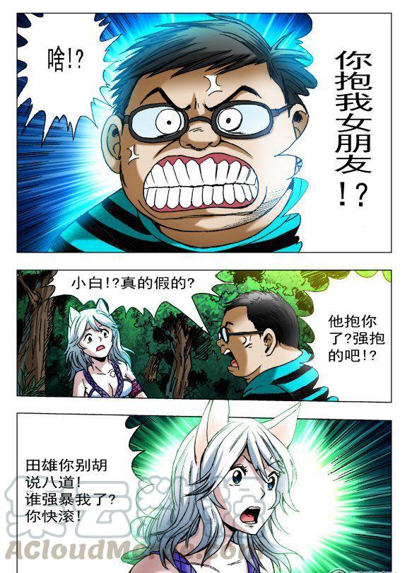 第 7 页