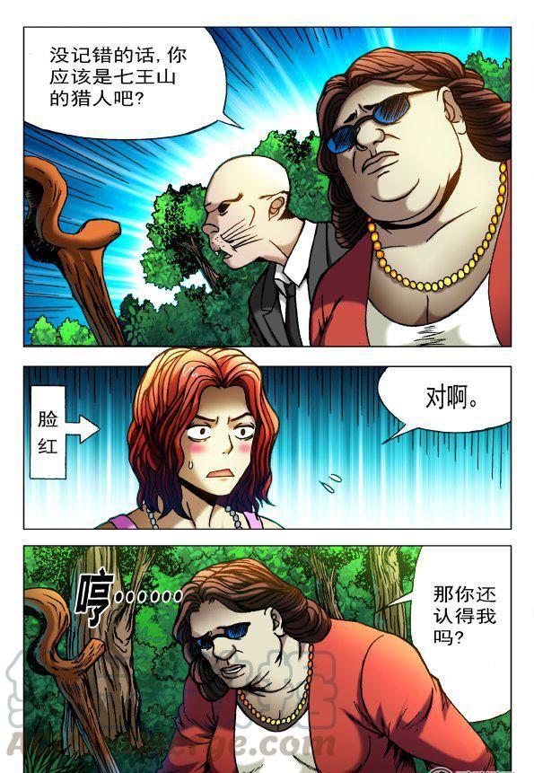 第 5 页