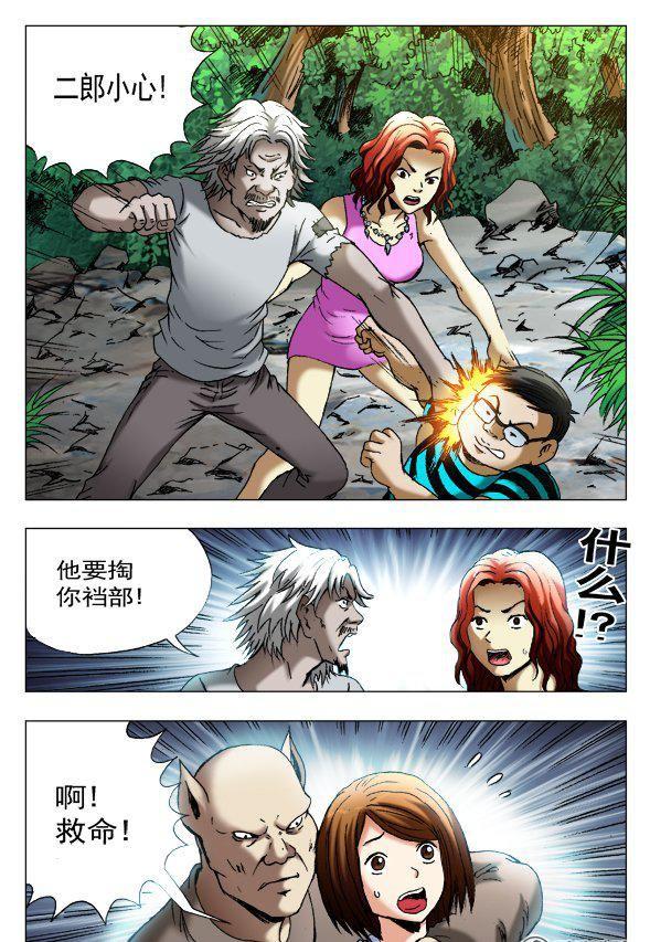 第 6 页