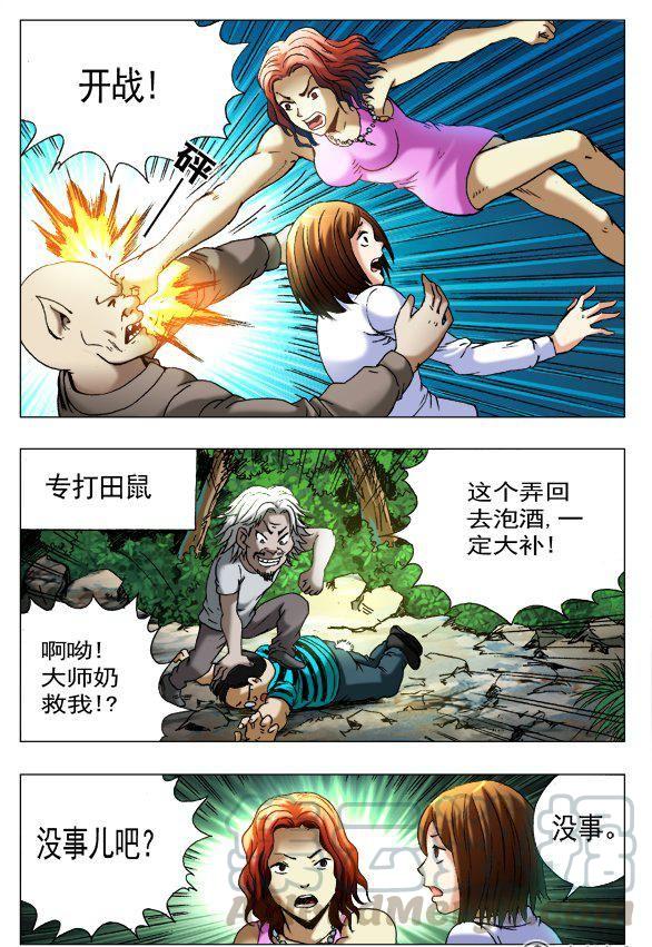 第 7 页