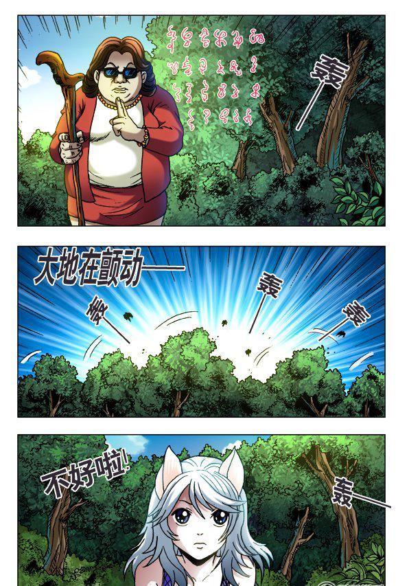 第 6 页