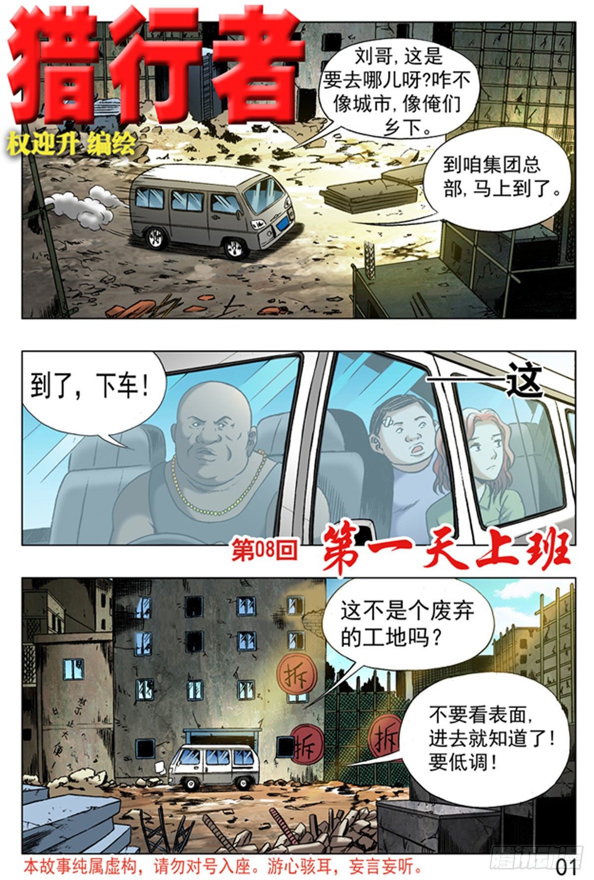 第 1 页