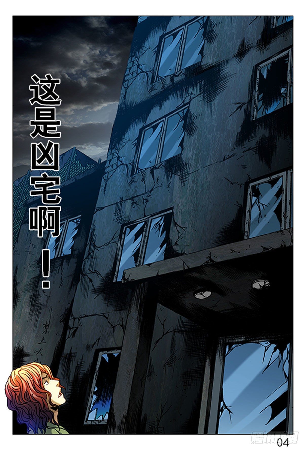 第 4 页