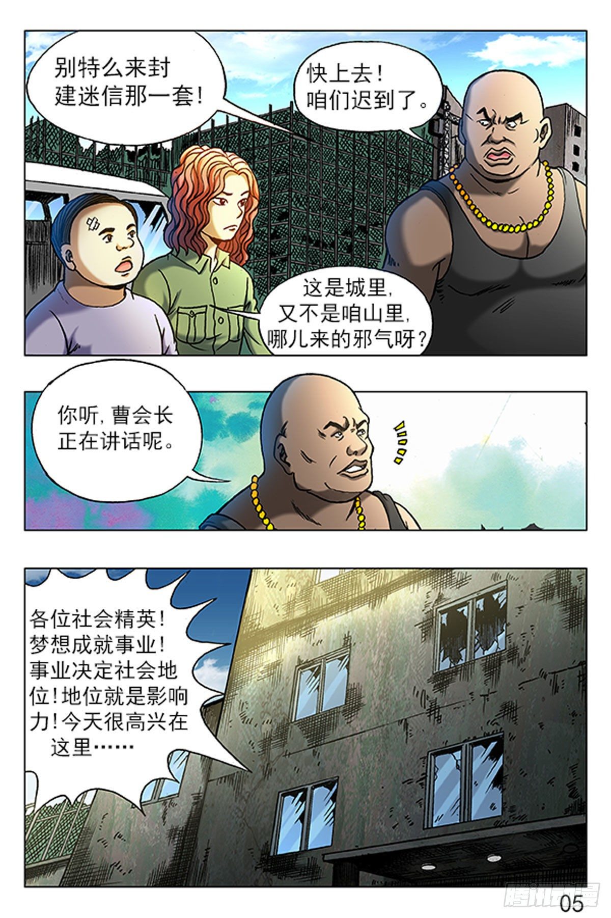 第 5 页