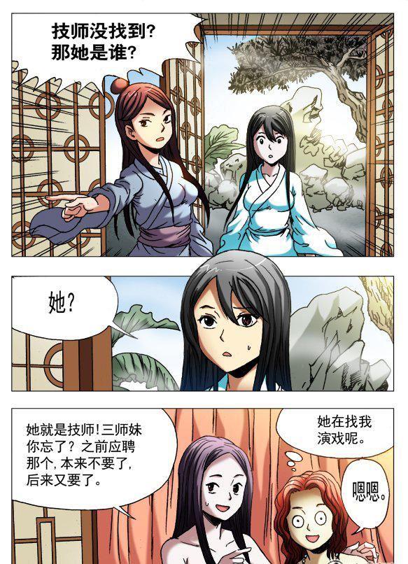 第 6 页