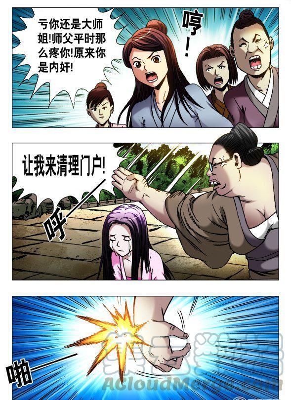 第 7 页