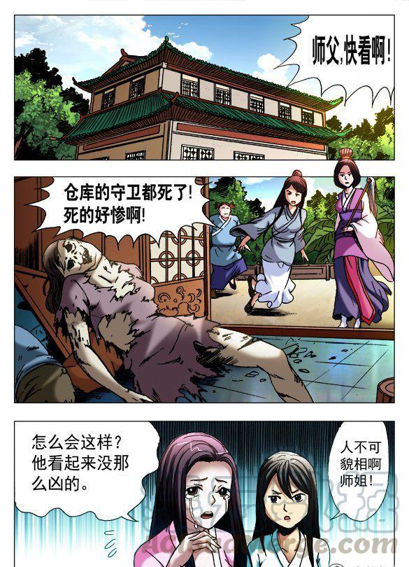 第 9 页