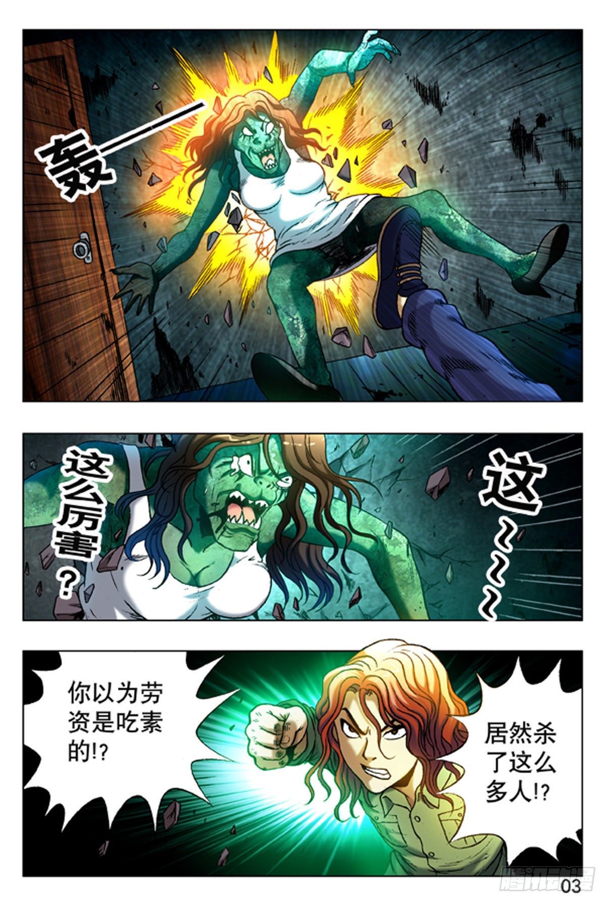 第 11 页