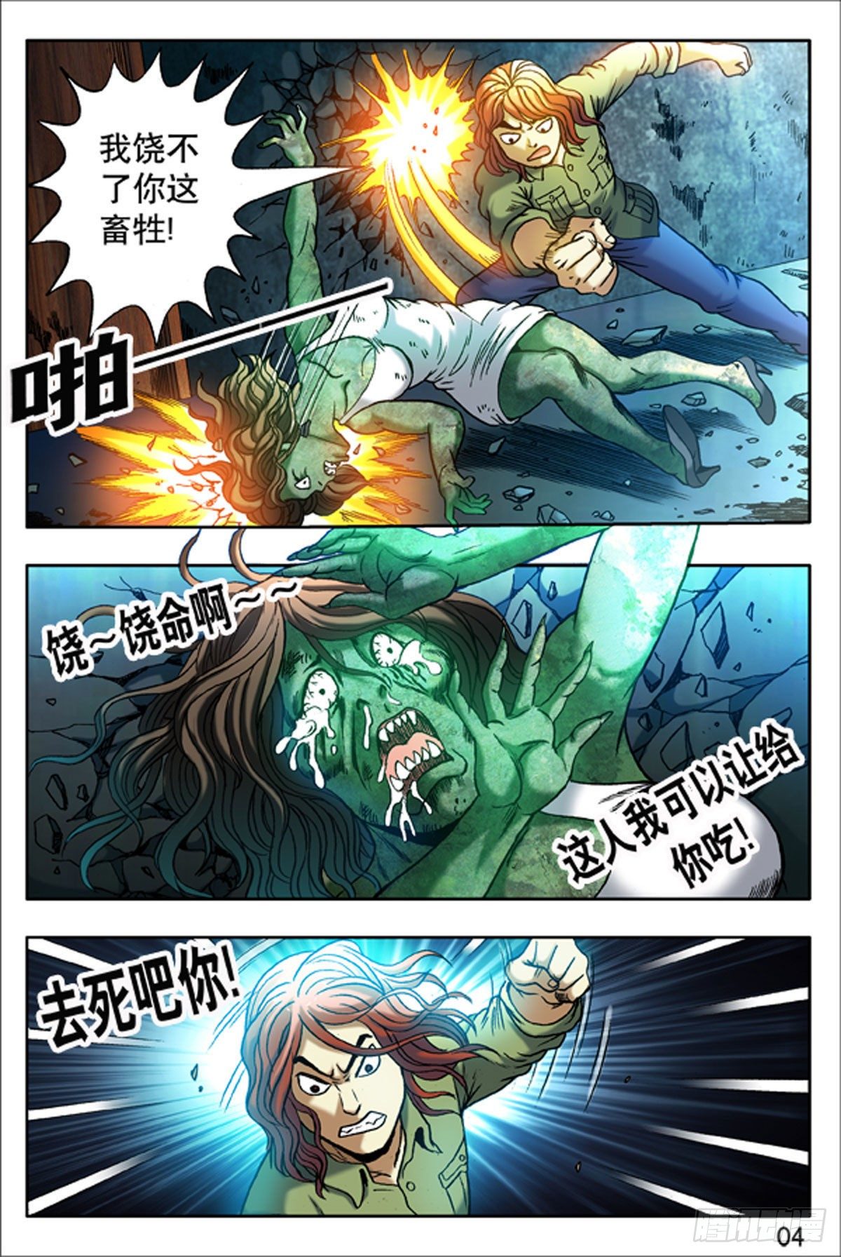 第 12 页