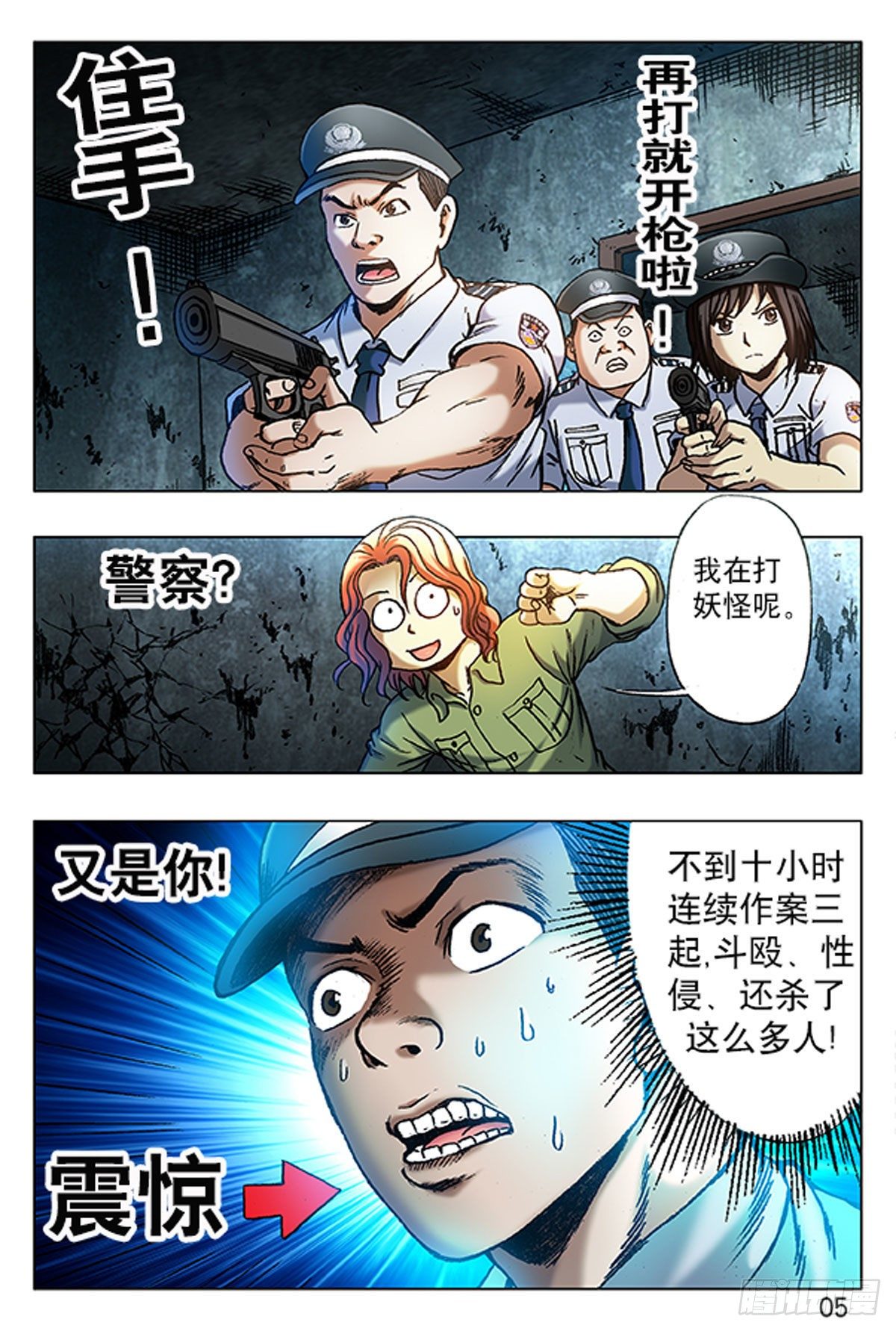第 13 页