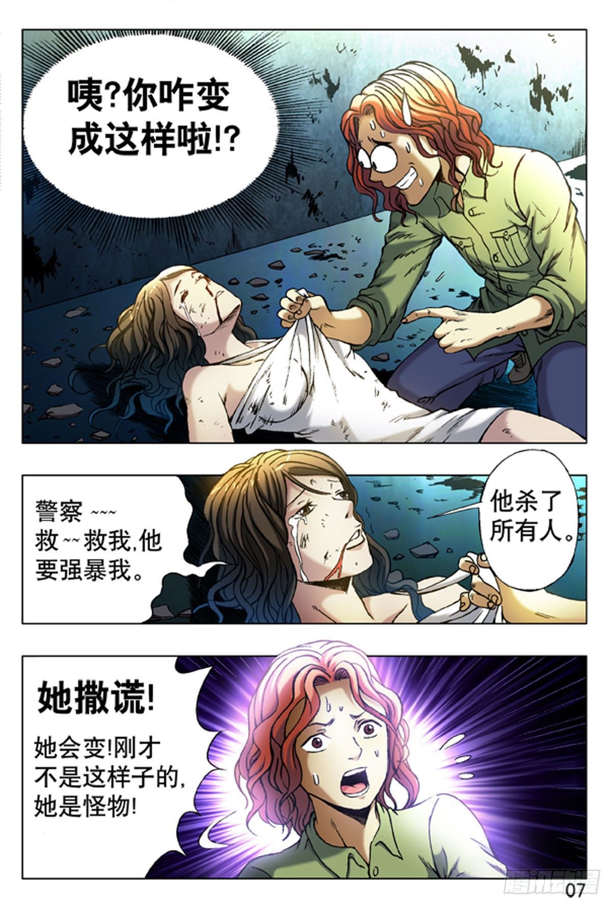 第 15 页