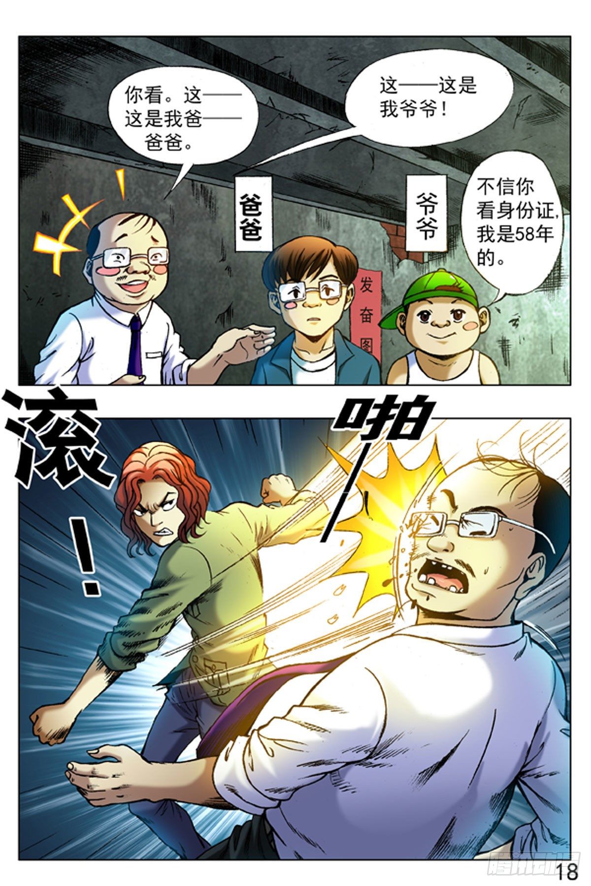 第 2 页