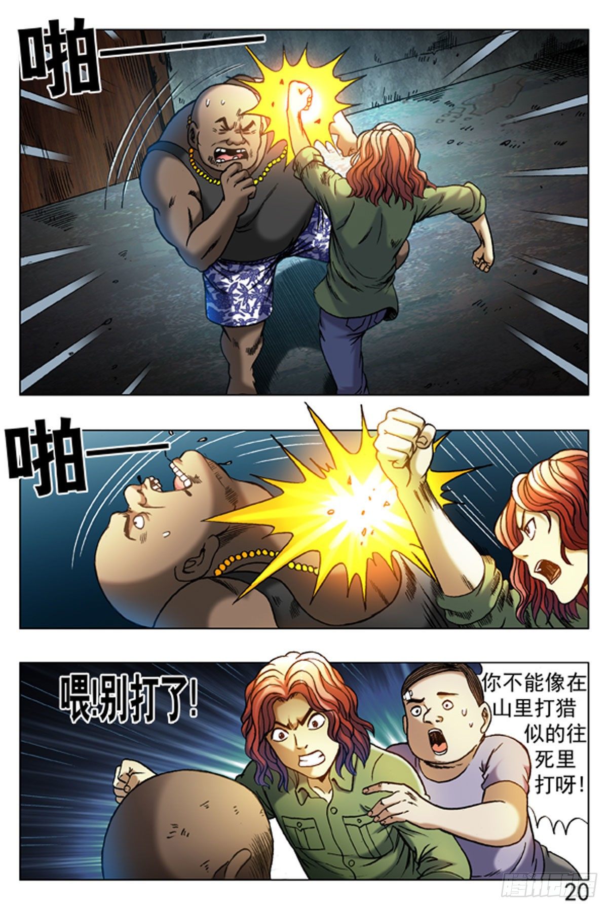 第 4 页