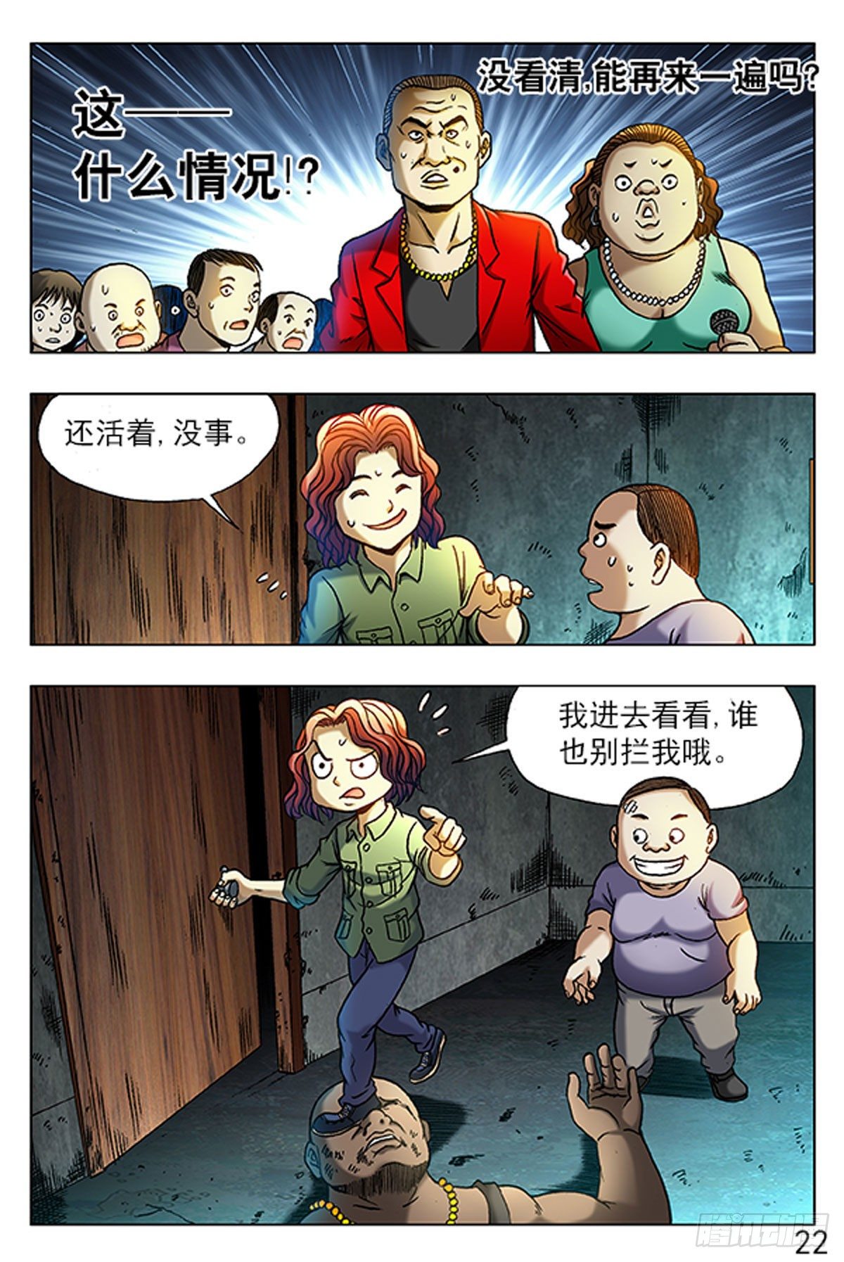 第 6 页