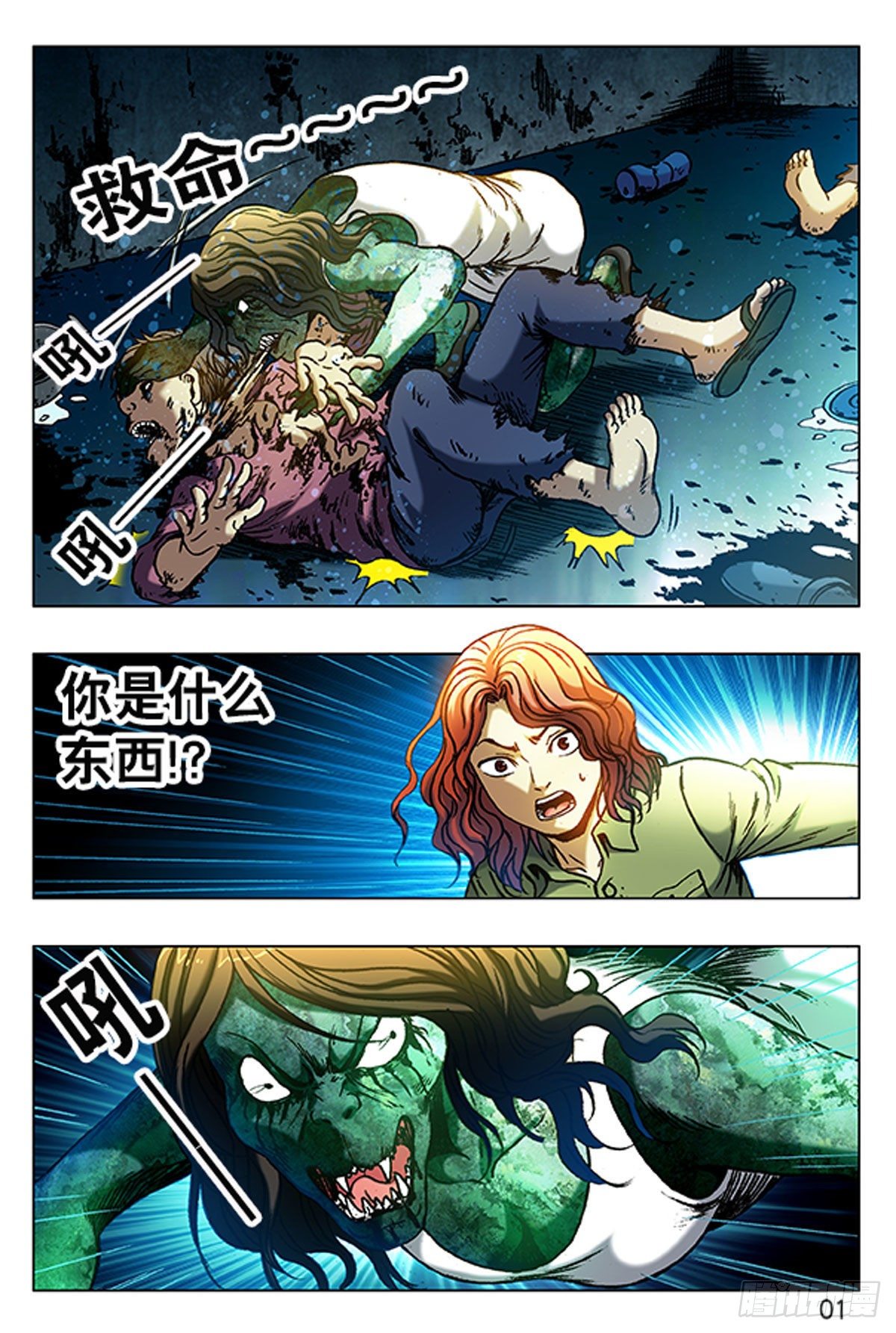 第 9 页